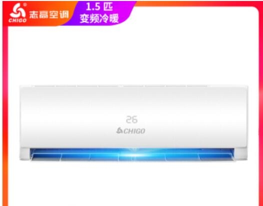 志高空調(diào)（CHIGO） 1.5匹 冷暖 變頻 空調(diào)掛機(jī) KFR-35GW/MBP169+N3 1.5匹變頻冷暖 工匠大師A169