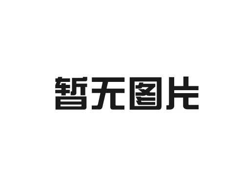 131屆廣交會(huì)開(kāi)幕，志高精品云端亮相